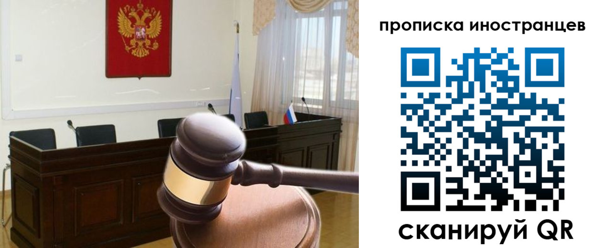 миграционный учет в Торжоке