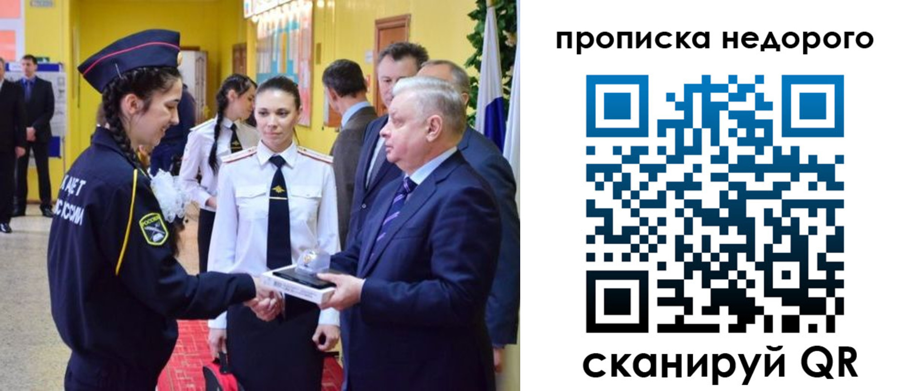 временная регистрация 2025 в Торжоке