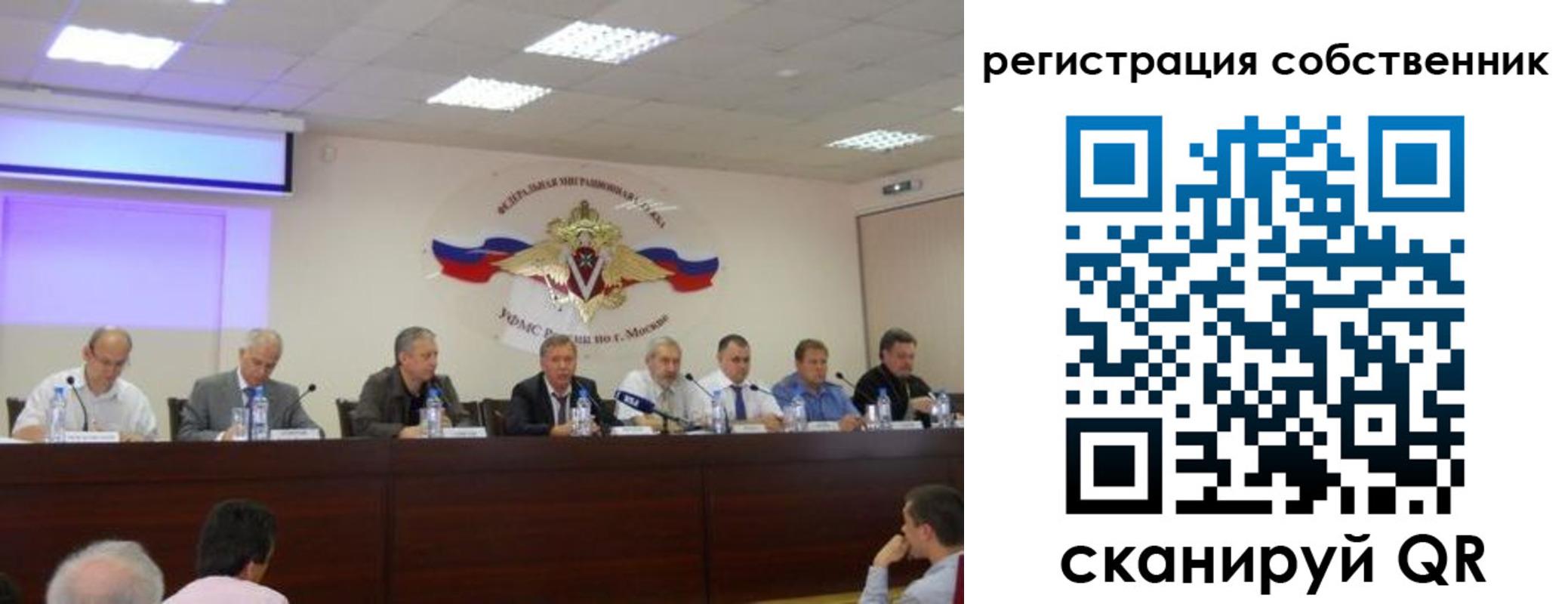 временная прописка в Торжоке