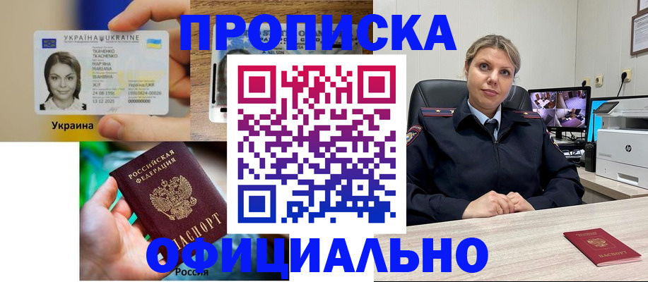 пропишу в квартире в Торжоке