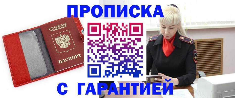 форма 3 в Торжоке