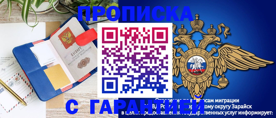 временная регистрация в квартире в Торжоке